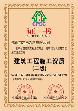 麻豆激情视频国产91精品一区二区麻豆网站 资质荣誉