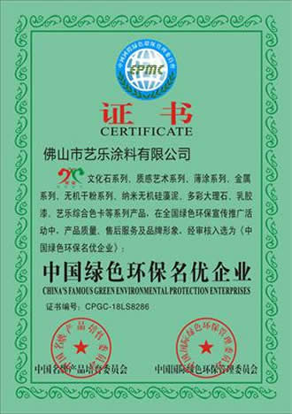 麻豆激情视频国产91精品一区二区麻豆网站 资质荣誉