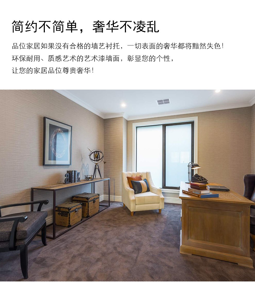 金属布纹